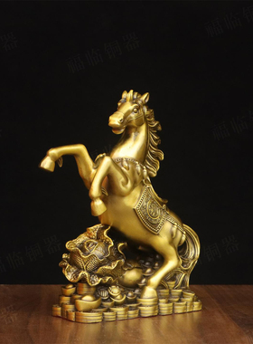 纯黄铜立马发财摆件马拉元宝铜马