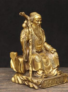 黄铜华佗仙师坐像摆件