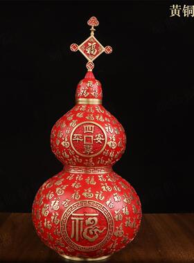 纯黄铜百福葫芦摆件开口空心葫芦