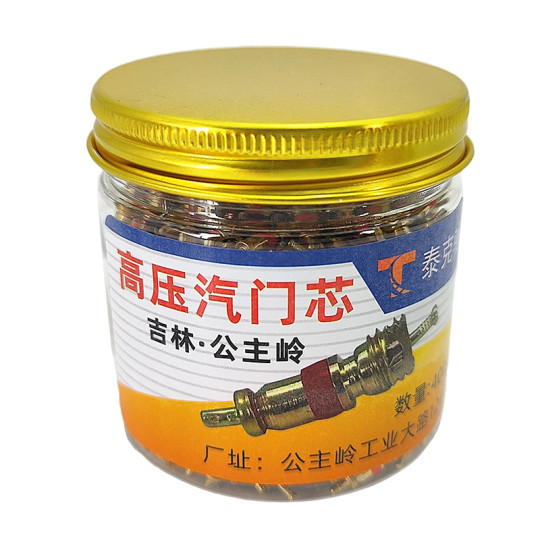 Gongzhuling automobile and motorcycle pure copper valve core