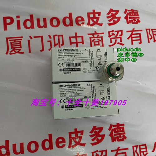 现货XMLPM00GD21F XMLPM00GD71F XMLPM00GL71F 压力变送器全新 - 图2