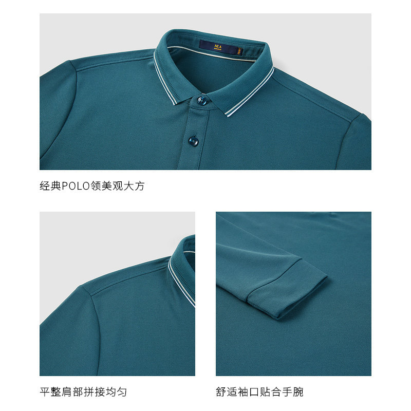 hla /海澜之家吸湿排汗长袖polo衫 海澜之家Polo衫