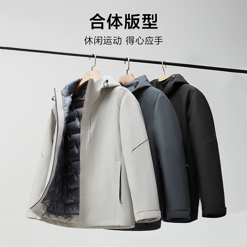 【三合一】户外羽绒服内胆25秋冬新款运动保暖夹克外套男,淘宝优惠券,粉丝福利购,淘宝优惠卷