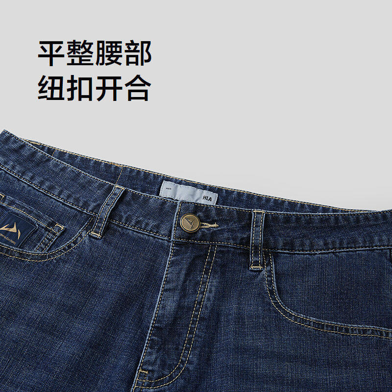 HLA/海澜之家三国演义轻薄牛仔中裤春夏新款直筒凉感六分短裤男士