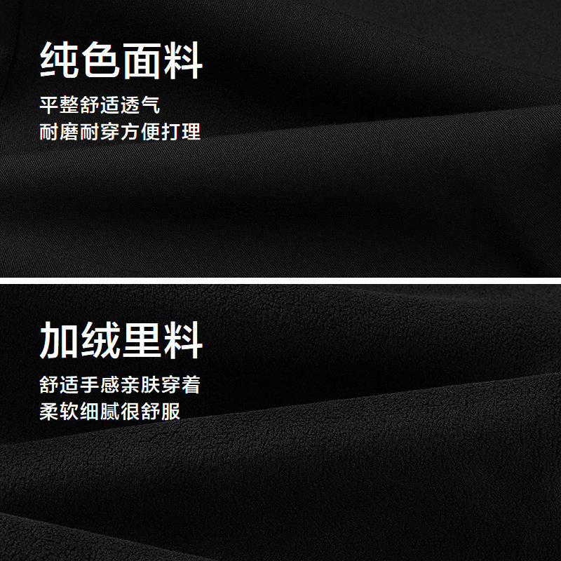 HLA/海澜之家轻商务经典系列休闲裤25秋冬新加绒加厚弹力保暖裤男