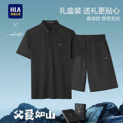 【套装礼盒装】海澜之家商务休闲印花POLO25夏新款凉感翻领短T男