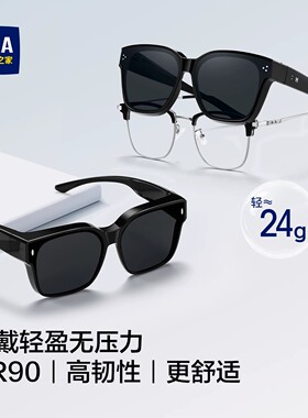 海澜之家父亲节礼盒可套近视墨镜
