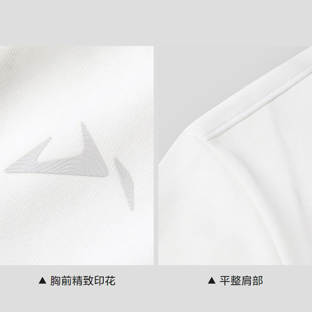 The same tie-dye cool short T-shirt from the Heilan House show