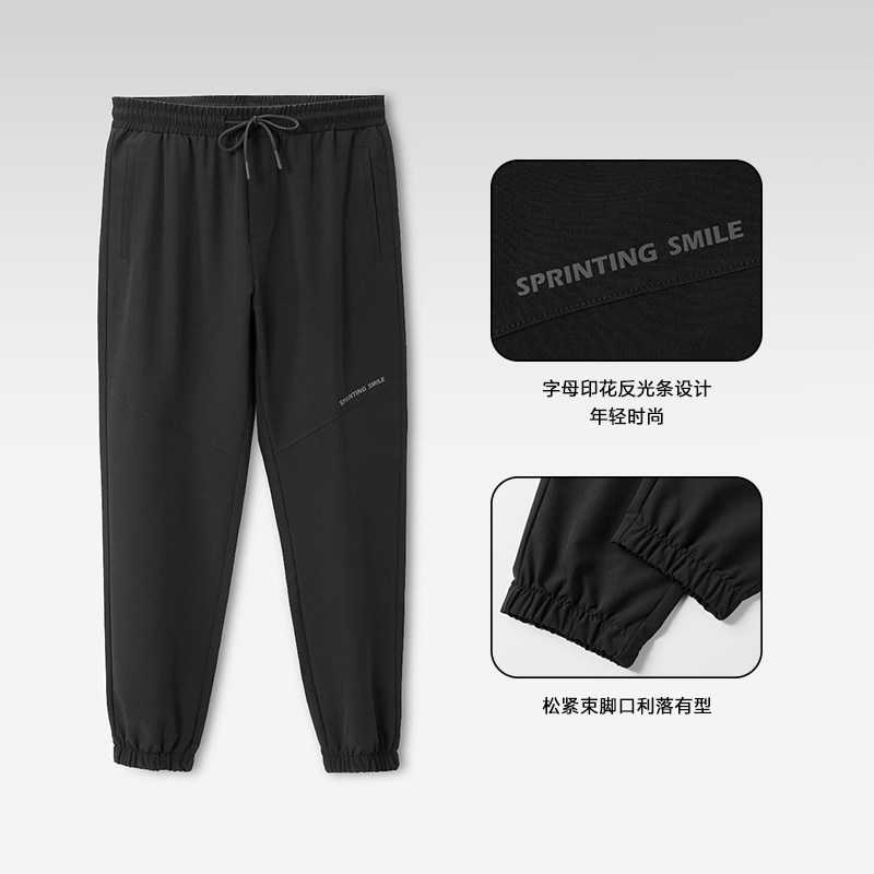 hla /海澜之家运动弹力休闲潮裤子 海澜之家休闲裤