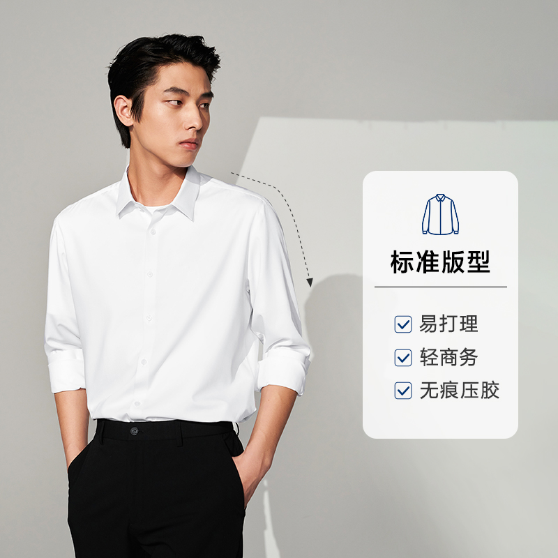 hla /海澜之家易打理轻商务23衬衫 海澜之家衬衫