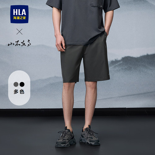 HLA/海澜之家山不在高刺绣轻薄休闲中裤25夏季新款五分短裤子男士 - 图0