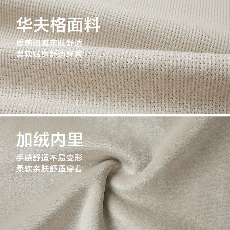 HLA/海澜之家立领半拉链保暖针织衫25秋冬新远红外加绒加厚毛衣男,淘宝优惠券,粉丝福利购,淘宝优惠卷