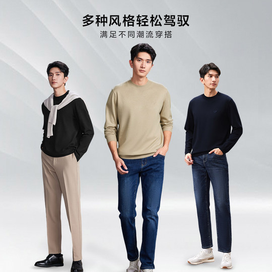 Heilan House Mountain is Not High Content Wool Sweater for Men
