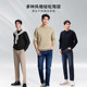 Heilan House Mountain is Not High Content Wool Sweater for Men