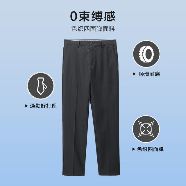 HLA/Hailan Home Light Business Straight Black Pants 24 Spring/Summer New Embroidered Casual Long Pants for Men