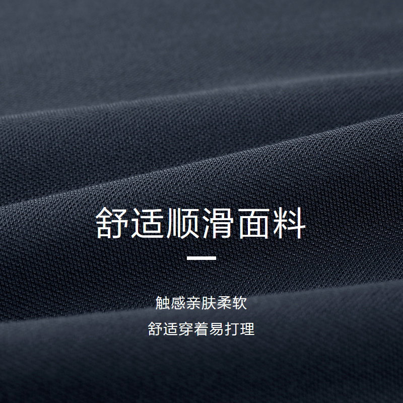 hla /海澜之家撞色男2022 polo衫 海澜之家Polo衫