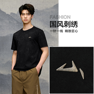 礼金到手53元HLA/海澜之家山不在高短袖T恤