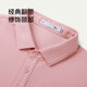 Hailan House New Year's New Year's New Summer Short-sleeved POLO Shirt