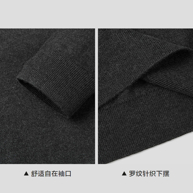 HLA/海澜之家董事长推荐针织衫25冬新可机洗含莱赛尔194A打底衫男,淘宝优惠券,粉丝福利购,淘宝优惠卷