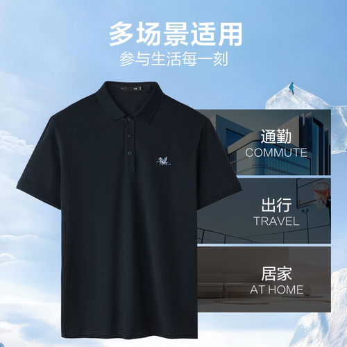 HLA/海澜之家短袖POLO衫26春夏新刺绣翻领凉感马到成功休闲T恤男 - 图3