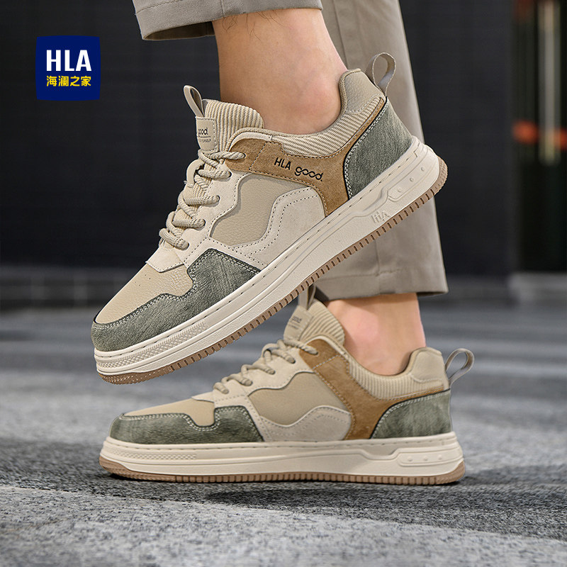 HLA/海澜之家男鞋新款秋季时尚潮流拼色休闲板鞋厚底耐磨百搭男士,淘宝优惠券,粉丝福利购,淘宝优惠卷