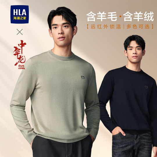 Heilan House Mountain is Not High Content Wool Sweater for Men