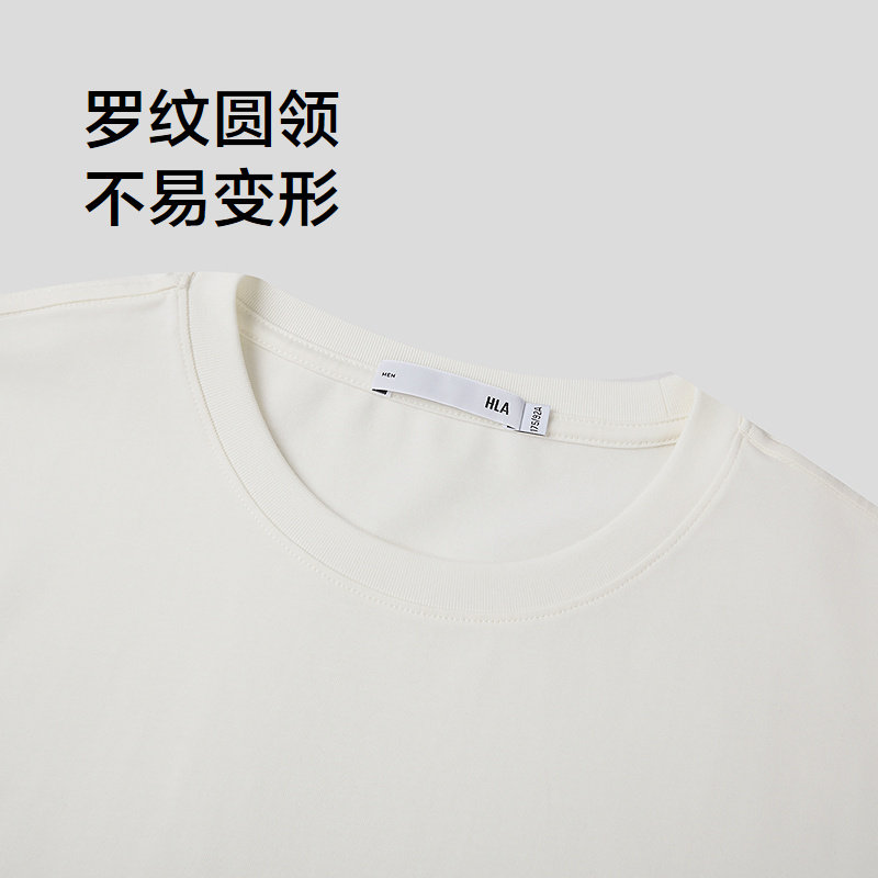 【凉感】HLA海澜之家26春夏新轻商务Chic Ageless吸湿排汗短T恤男 【凉感】HLA海澜之家26春夏新轻商务Chic Ageless吸湿排汗短T恤男