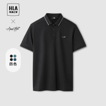 HLA Hailan House Light Business Fashion Series POLO Shirts 2024 Spring Summer New Mulberry Silk Short Sleeve Men