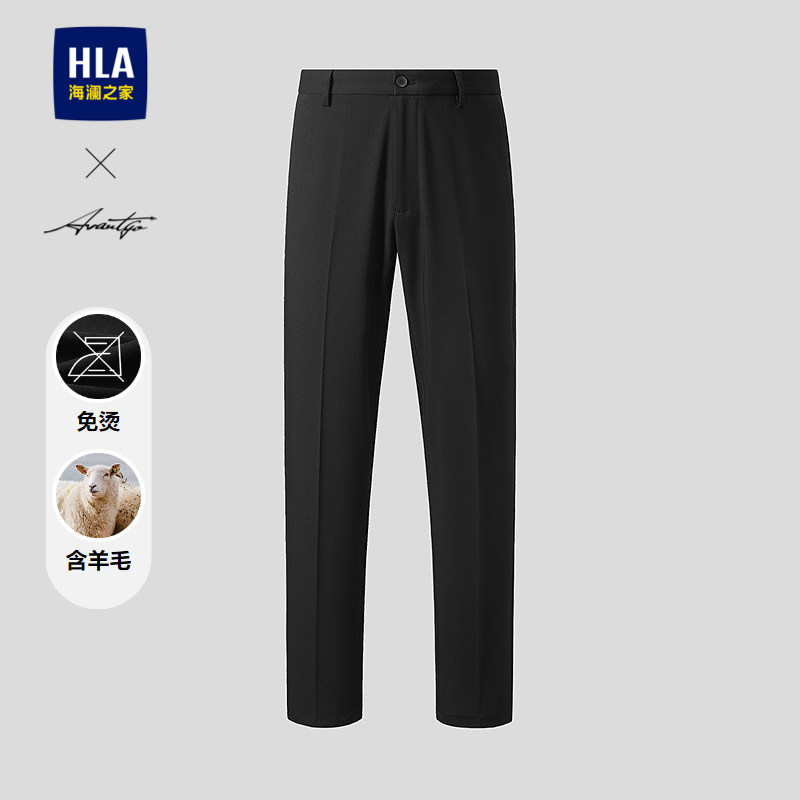 HLA/海澜之家免烫轻商务西裤26春夏季新款直筒抗皱休闲长裤子男士,淘宝优惠券,粉丝福利购,淘宝优惠卷