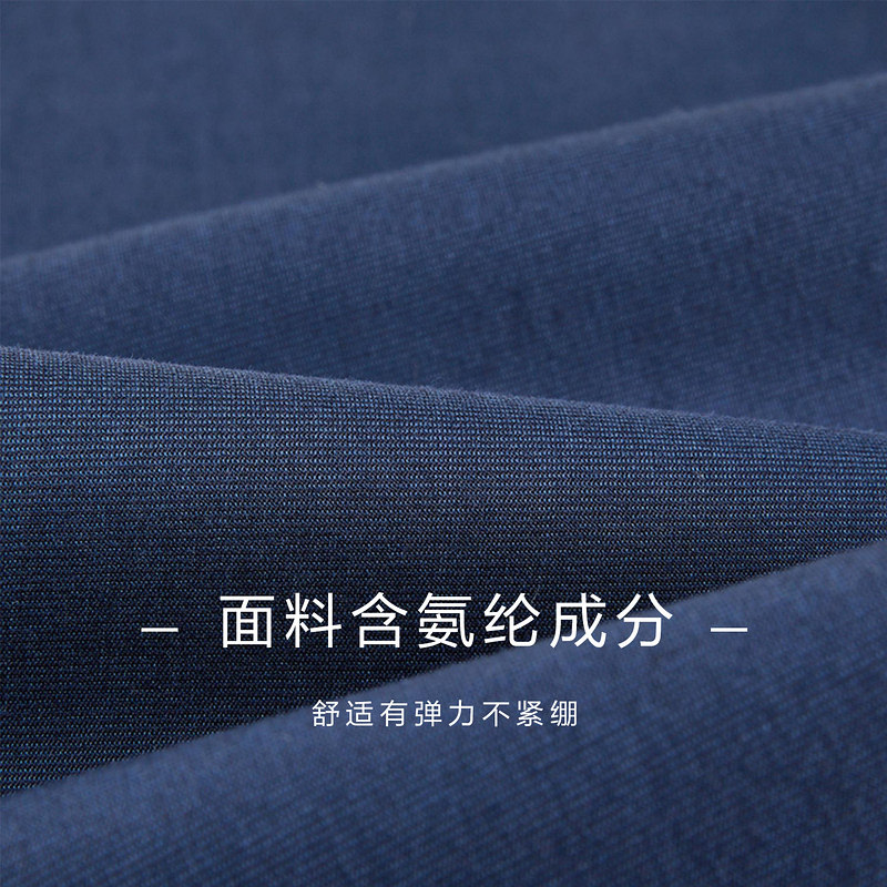 hla /海澜之家春夏无弹新疆棉裤子 海澜之家休闲裤