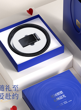 海澜之家自动扣头层牛皮腰带