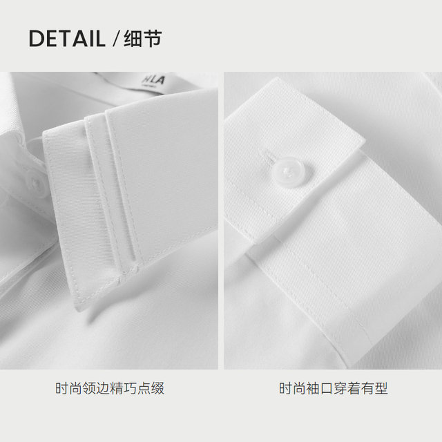 Hailan Home Business Long Sleeve Formal White Shirt