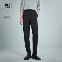 HLA Hailan House light business Western pants 24 spring autumn new pure color casual quite sphincter straight cylinder long pants men