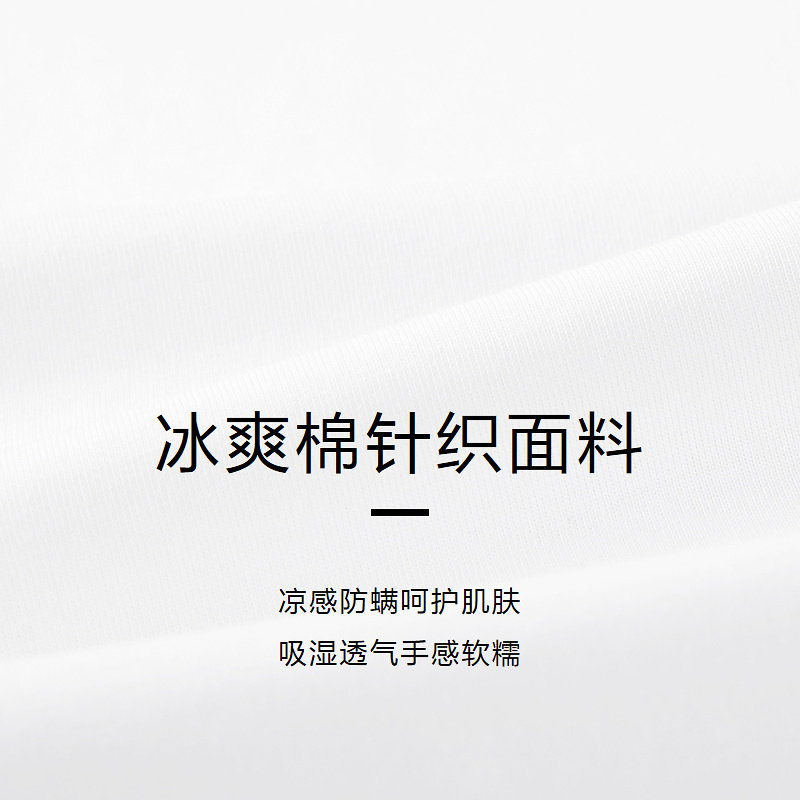 hla /海澜之家中国航天太空夏t恤 海澜之家T恤