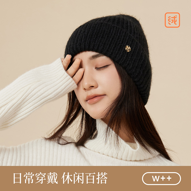 HLA/海澜之家针织帽女士24新款秋冬保暖户外骑行逛街简约毛线帽子 - 图2