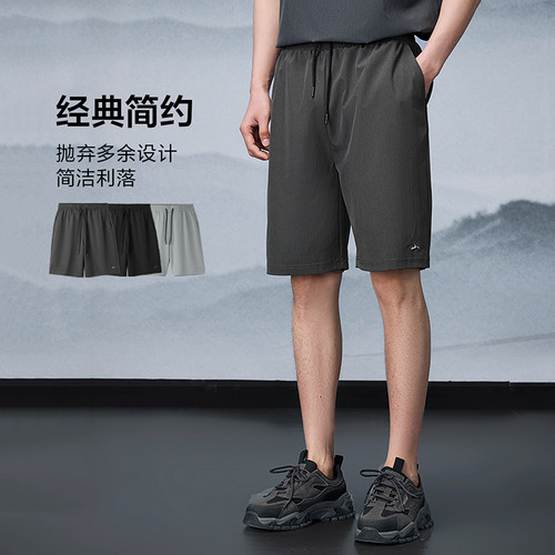 HLA/海澜之家山不在高刺绣轻薄休闲中裤夏季新款五分短裤子男士 - 图1