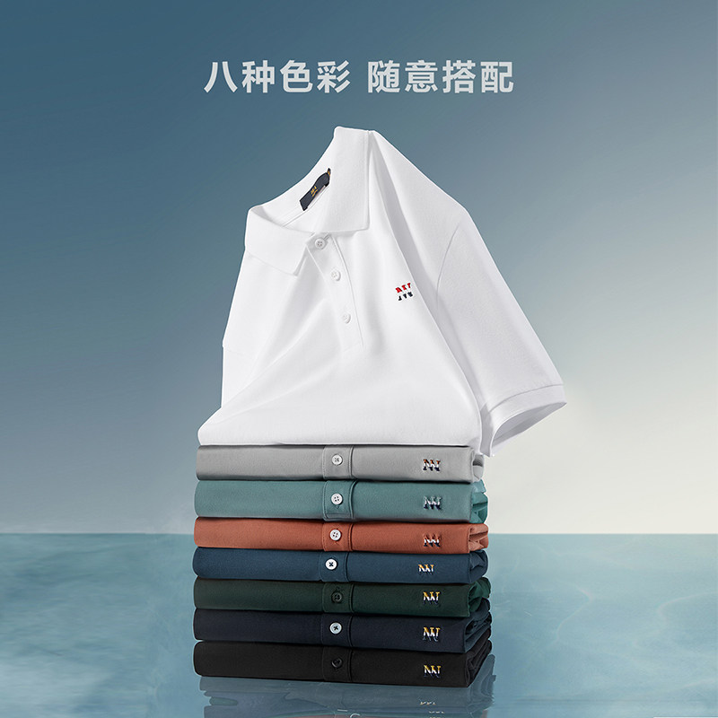 hla /海澜之家舒适弹力短袖polo衫 海澜之家Polo衫