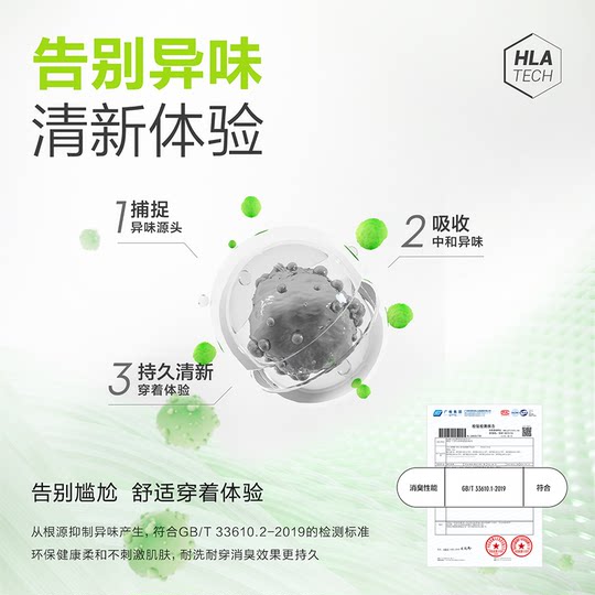 Camisa POLO con estampado de letras y solapa de color en contraste de Heilan House