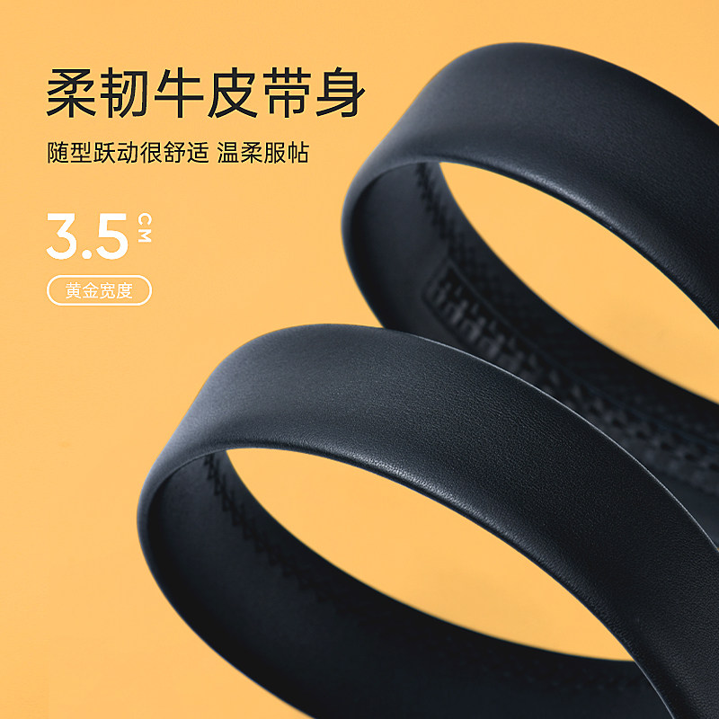 【烈儿专享】海澜之家2021新款裤腰带 海澜之家腰带/皮带/腰链