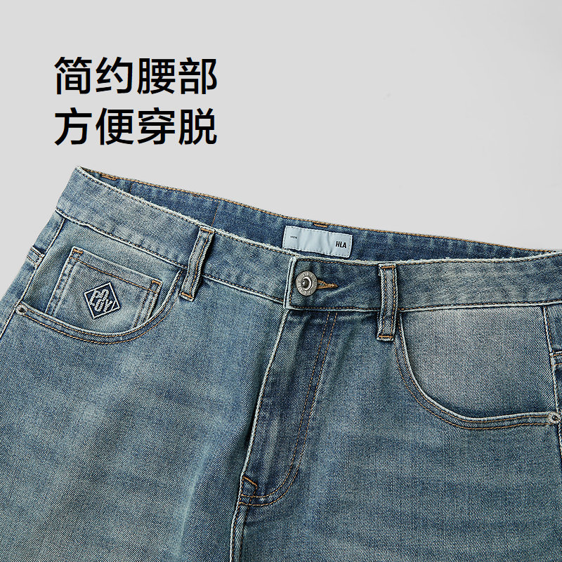 【海澜之家】春夏季宽松休闲弯刀牛仔裤