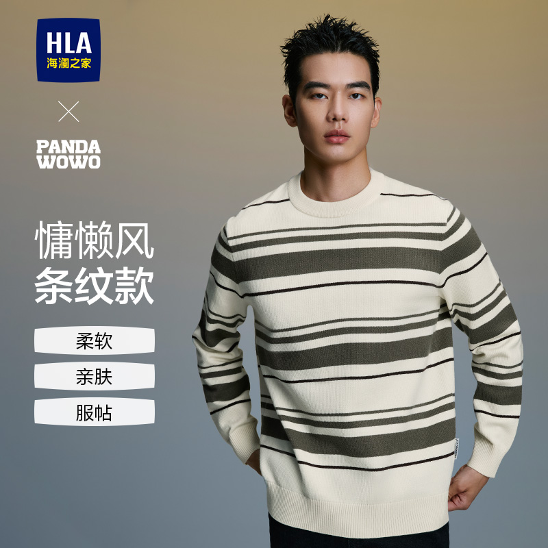HLA/海澜之家panda wowo熊猫圆领慵懒风针织衫25秋冬新条纹毛衣男 - 图2