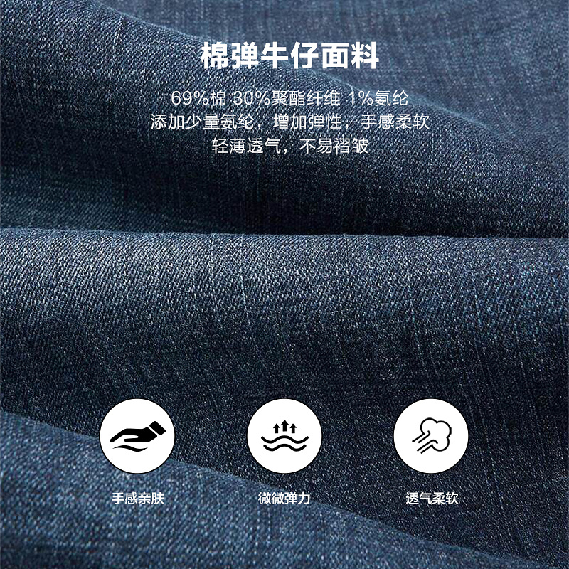 hla /海澜之家简约轻薄牛仔短裤子 海澜之家牛仔裤