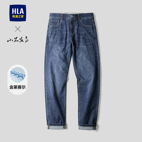 HLA/海澜之家山不在高微弹直筒黑色牛仔裤春夏款微弹长裤子男士 - 图3