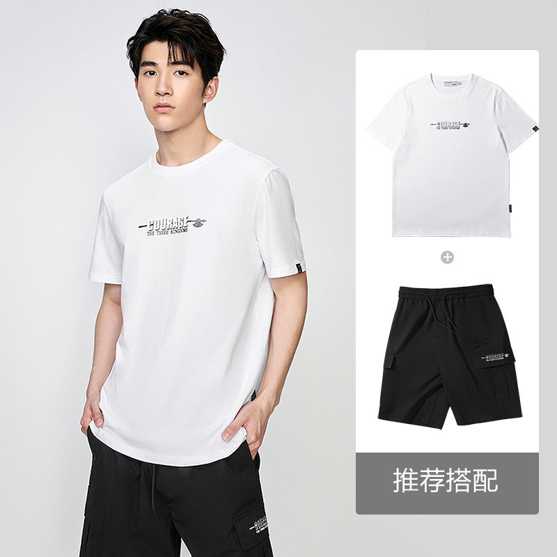  海澜之家休闲裤