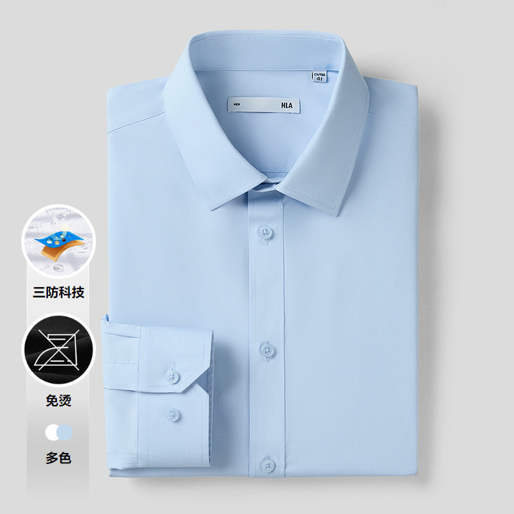 【海澜之家】春新加绒商务长袖正装白衬衫