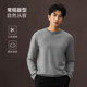 Heilan House light business mulberry silk knitted sweater for men