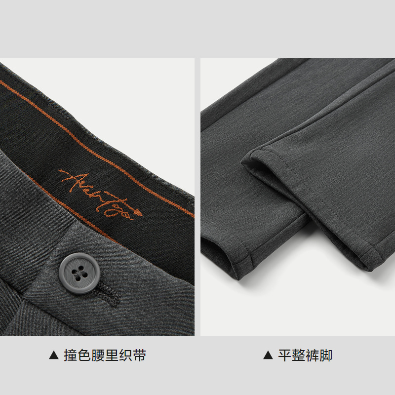 HLA/海澜之家轻商务时尚修身休闲裤24秋冬新含羊毛莫代尔厚裤子男 - 图2