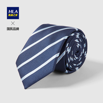 HLA Hai Lan House Collision Color Twill Tie 2022 Spring Texture With Type Classic Business Tie Men