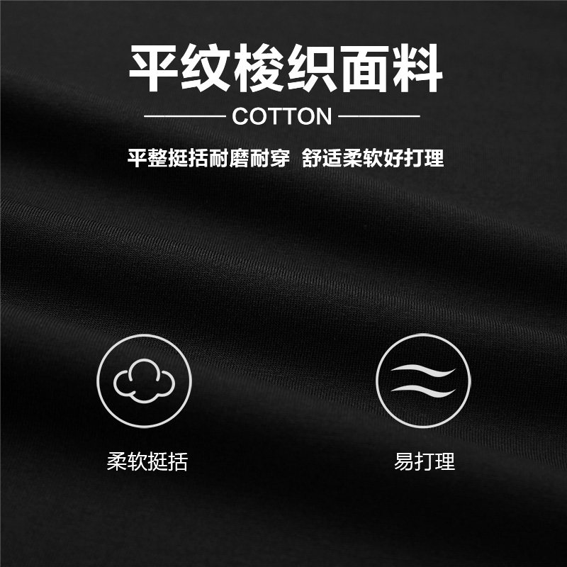  海澜之家休闲裤