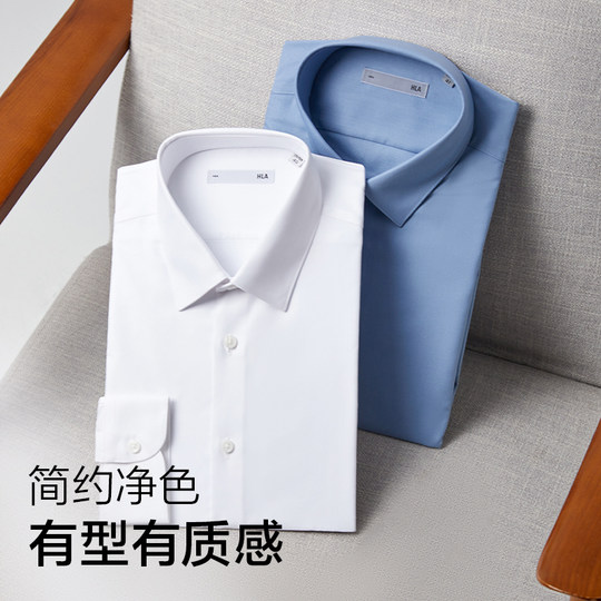Деловая рубашка без глажки Heilan House для мужчин на собеседовании и свадьбе